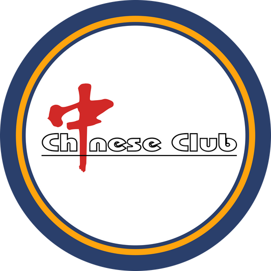CHINA - Chinese Club Sleeve Patch