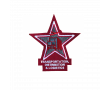 Waco HS Academy of Auto Technology Sleeve Patch